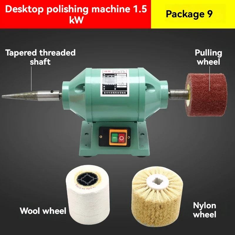 Acrylic and stainless steel polishing machine, 220V household electric polishing machine, polishing machine, grinding machine