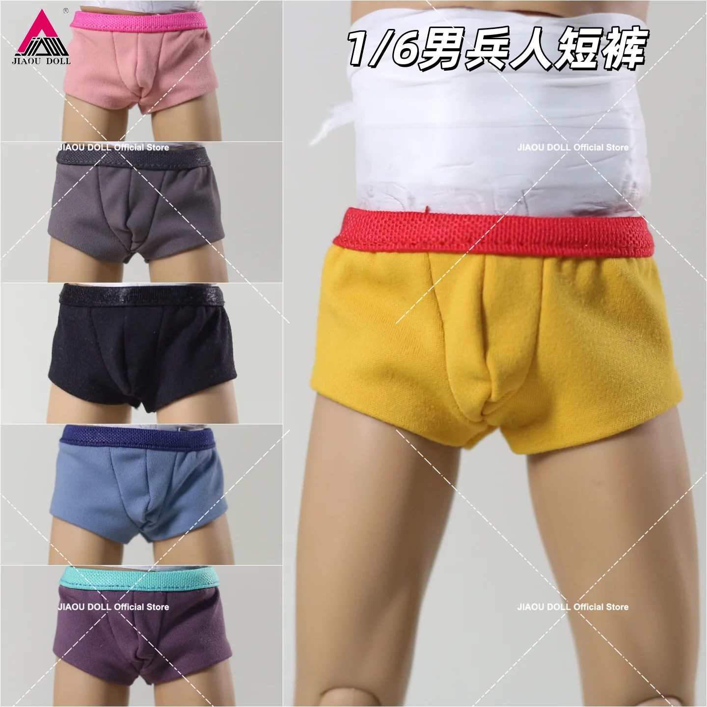 

DMToys JZ808 1/6 Scale Male Boxer Briefs Underpants Elastic Underwear Model Fit 12 inch Soldier Action Figure Body Dolls