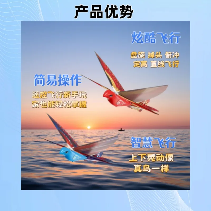 New Remote Control Electric Bird Toy Simulation Flapping-wing Bird Rechargeable Children's Relaxation Toys.