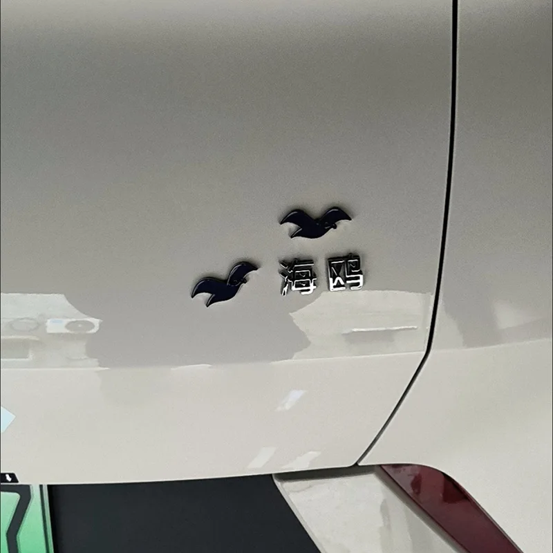 BYD دولفين دولفين ملصق النورس الصغير ثلاثية الأبعاد ملصق سيارة تعديل شخصي ملصق الإبداعية جسم السيارة الذيل التسمية ديكو