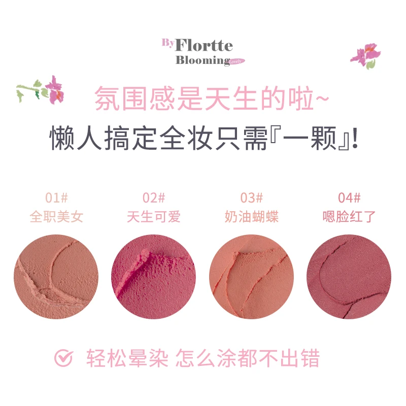 FLORTTE Blooming Lovely series 3 en 1, crema de rubor multiusos, sombra de ojos, labios, barro, lápiz labial hidratante, no se decolora