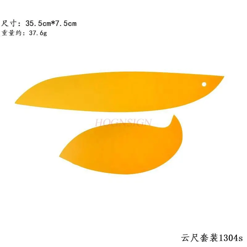 1set Cloud ruler, curve ruler, art clothing design, cloud ruler, comic design, drawing ruler, multi specification scale