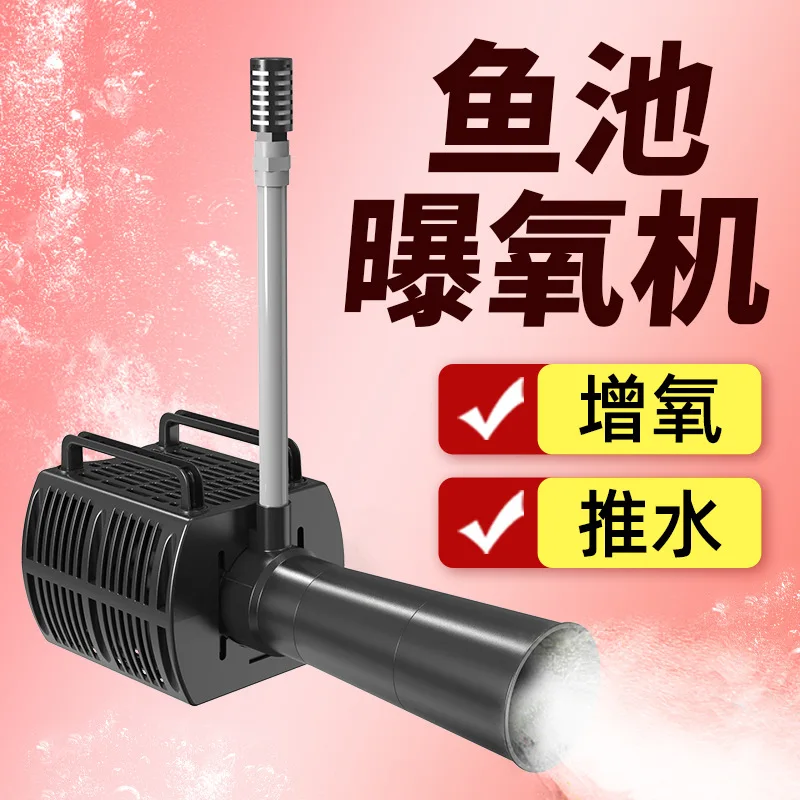 

Fish Pond Oxygen Exposure Machine Outdoor Fish Farming Waves Koi Pond High Power Oxygenation Air Pump Outdoor Oxygen Water Canno