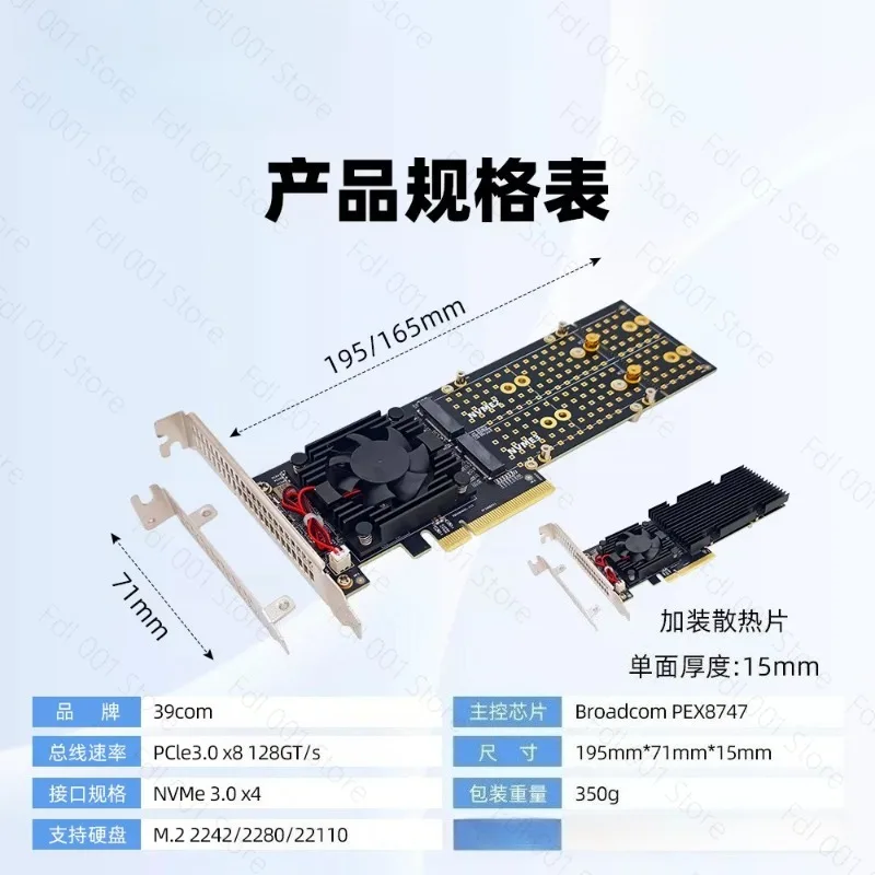 NEW-Pcle 3.0 To M.2 NVME 8-Disk Expansion Card 8 Disk M.2 NVME Expansion Card PLX8749 Free Drive
