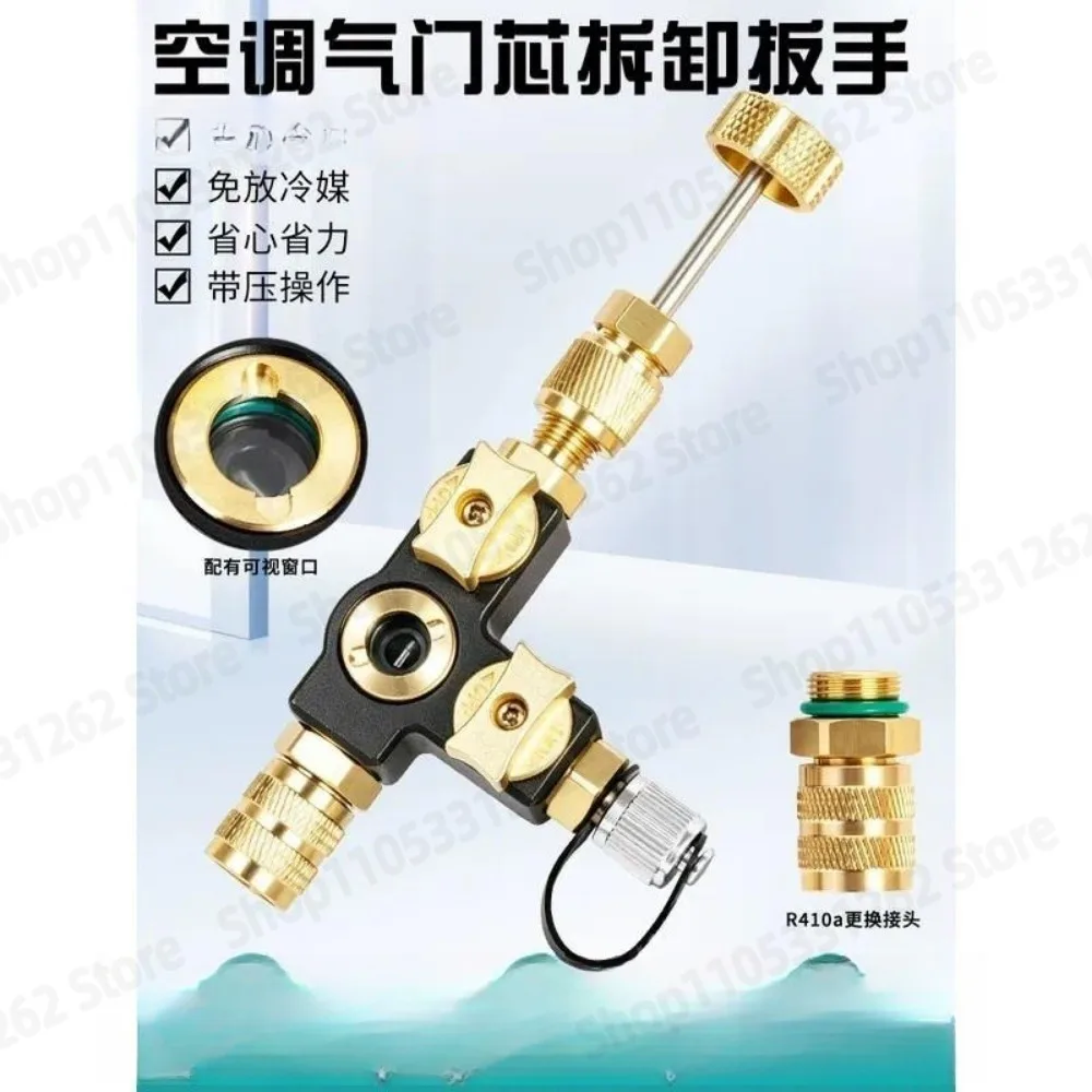 Air Conditioning Dual Switch Sight Glass Valve Core Removal Tool Refrigerant Charging And Discharge Wrenchse
