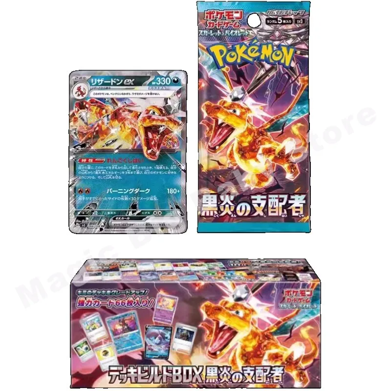 Original Pokemon Exchange Type PTCG Trading Cards Game Gifts Japanese SV3 Ruler of Black Flame Booster Pack Genuine Gift Box