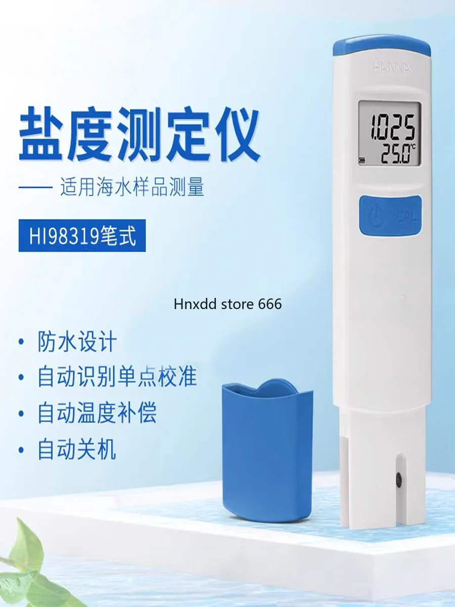 HI98319 Seawater Salinity Meter Water Quality Tester Suitable for seawater sample measurement, hydrometer