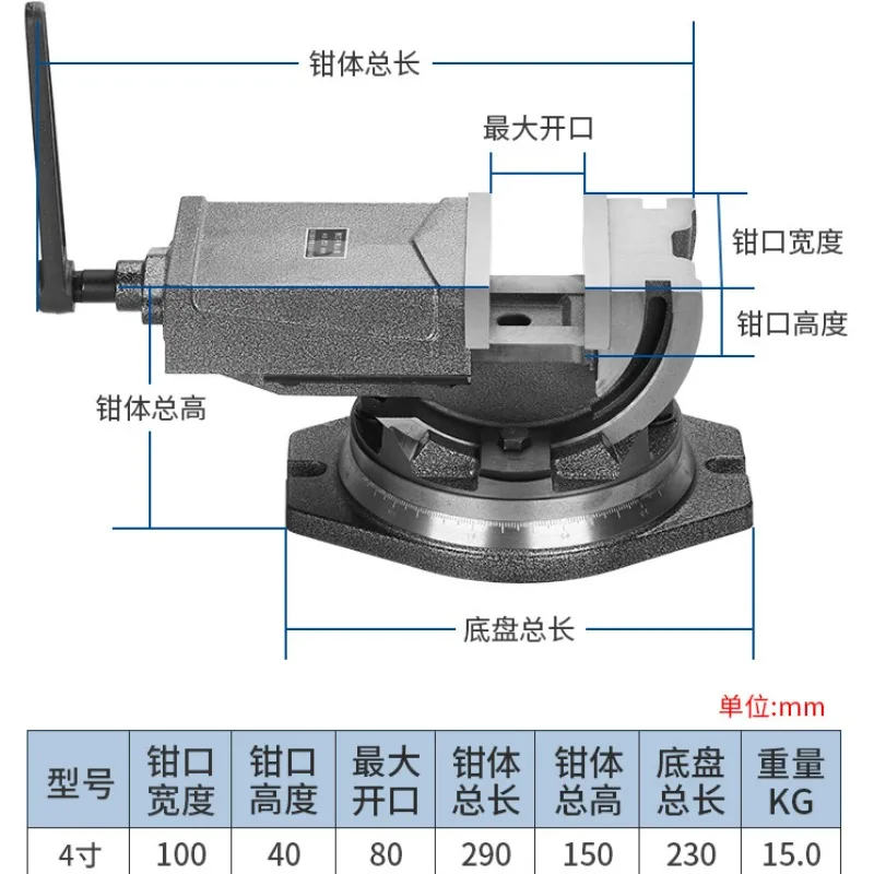 Milling Machine Vise QHK100 Tilting Vice 100MM Swivel Base Milling Machine Vice for Milling Machine Vice