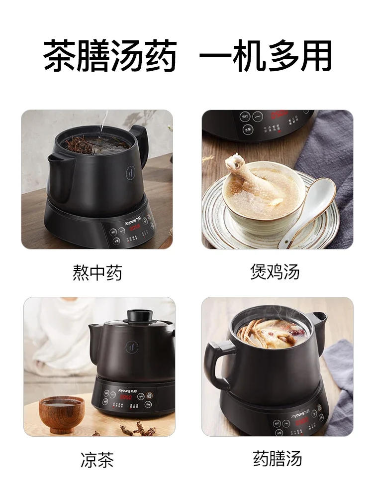 Jiuyang-薬ポット、薬ポット、全自動健康ポット、家庭用品鍋、電気キャセロール