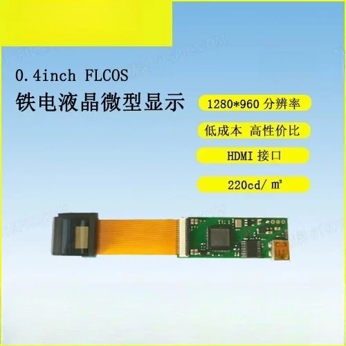 Special offer FL1401 Flcos display 0.4-inch 1280*960 handheld thermal night vision device