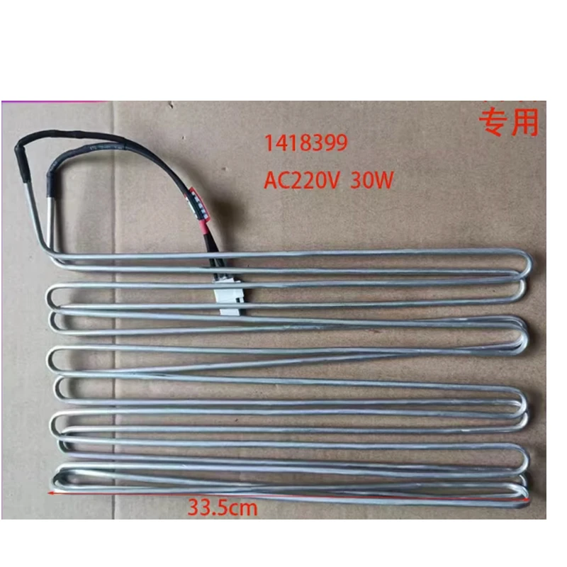 Suitable for Hisense Rongsheng refrigerator defrosting heating wire BCD-316WYMB/286/301/316WY heater heating tube