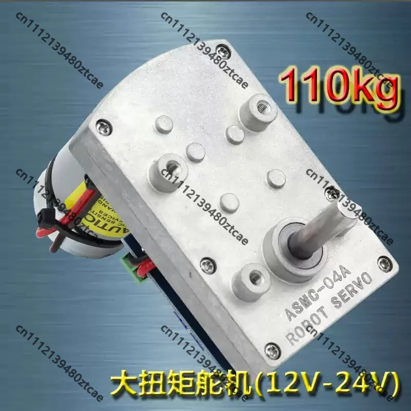 Super High Torque 110kg.cm Digital Servo For Industrial Robotic Arm RC Robot Steering Drive Equipment
