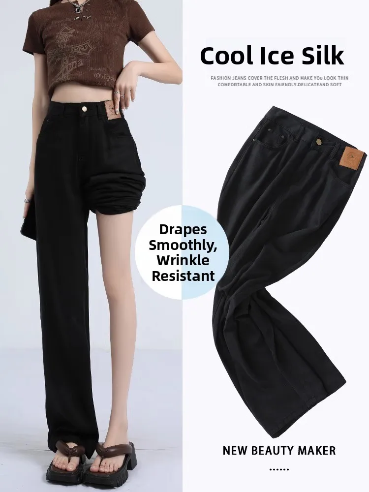 

High Waist Draped Wide Leg Jeans Women's Design Summer Thin New Small Size Floor-Length Trendy Jeans Black