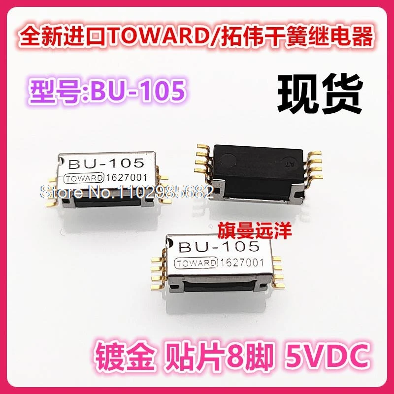 

BU-105 TOWARD/ 5V 5VDC