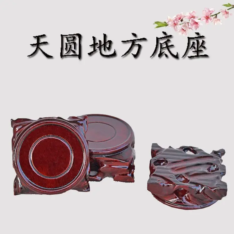 Solid wood solid bottom seat purple clay pot vase bonsai buddha statue display stand