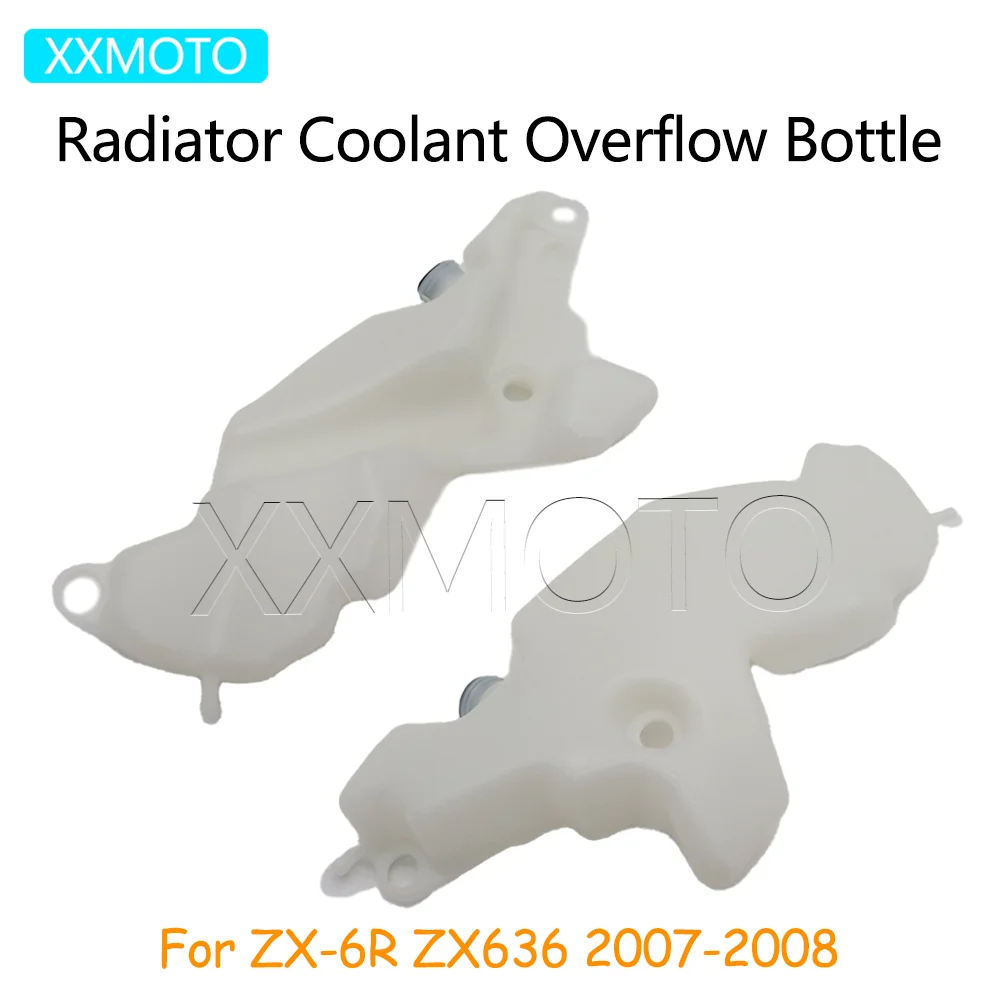 

Для Kawasaki ZX-6R ZX6R ZX 6R 636 ZX636 ZX-636 2007 2008 мотоциклетный бак для перелива охлаждающей жидкости радиатора
