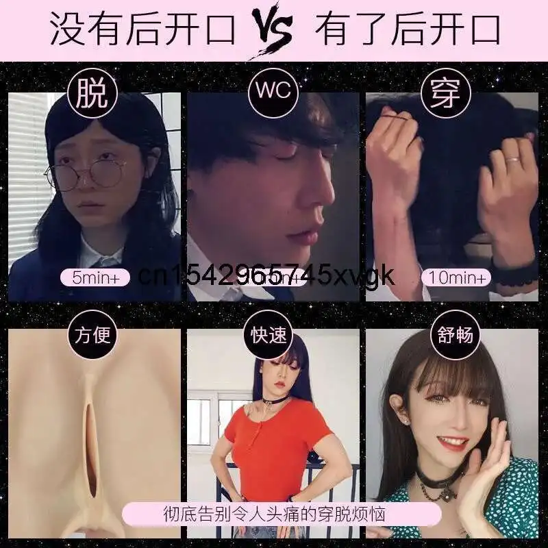 Novo pós abertura d copo falso bodysuit feminino corda reversa terno masculino para roupas femininas silicone falso peito macacão