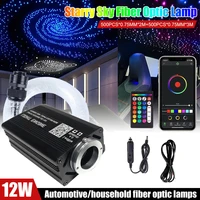 Luz de techo de estrella para coche, cielo estrellado, 12W, RGBW, luz de fibra óptica, Control por aplicación, techo de estrella, luz de ambiente Interior, decoración del hogar y el coche