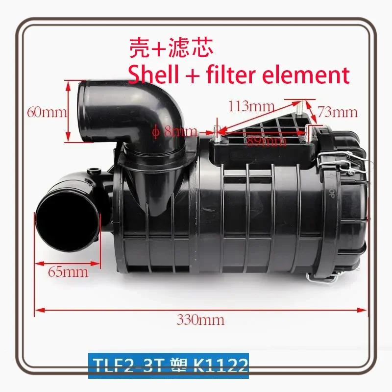 

For K1122 2-3.5 air filter components plastic Forklift Air Filter