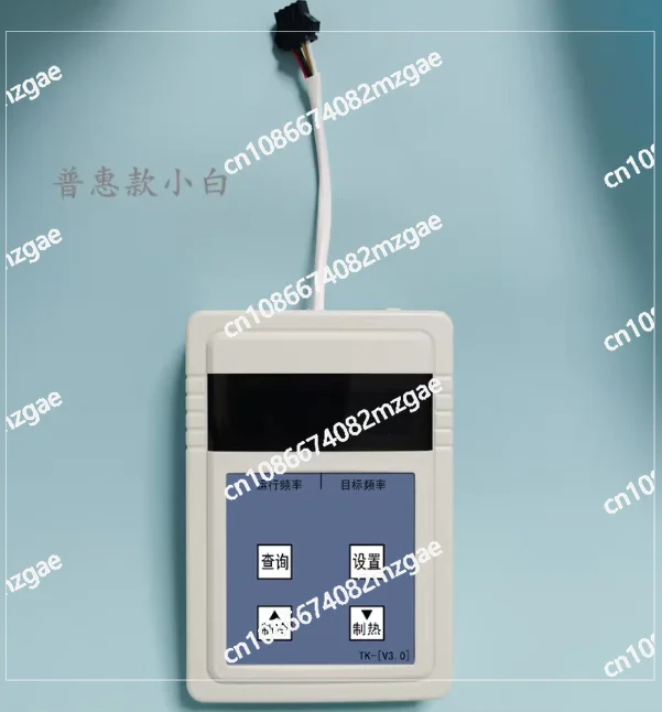 Inverter Air Conditioning Fault Repair Tool, Variable Frequency Tester and Expansion Valve Maintenance Instrument for AC Service