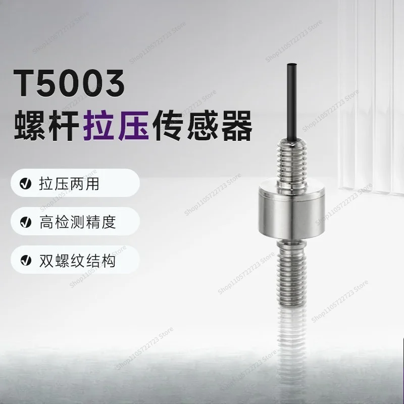 For T5003 Miniature Tension and Pressure Sensor Dual-Use Tension and Compression Force Measurement Miniature Pressure Industrial