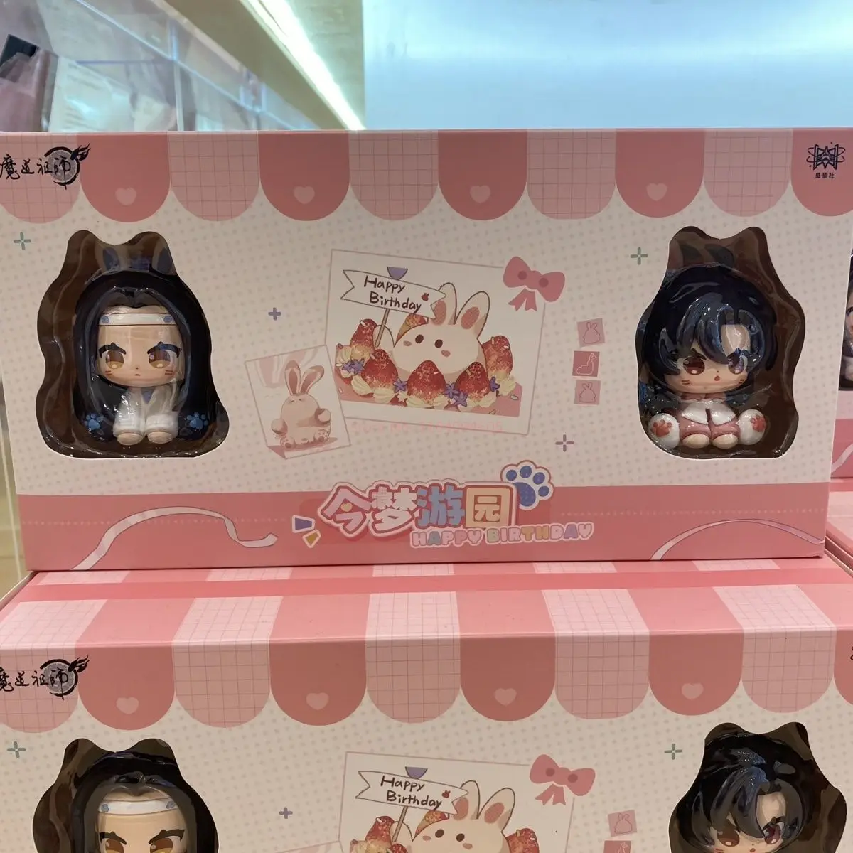 Mo dao zu shi anime figura de ação pvc wei wuxian lan wangji dos desenhos animados mdzs ornamento feliz aniversário série estatueta colecionável brinquedo