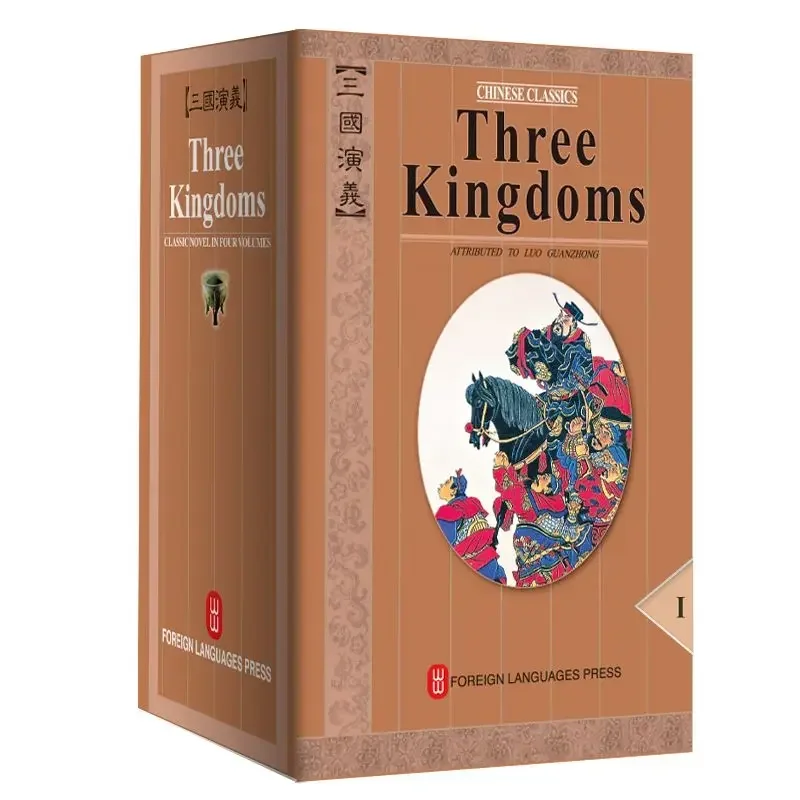 4 Books/Pack English-Version Chinese Classic The Full Set of The Romance of Three Kingdoms & Sanguo Story Novel Libros Livros