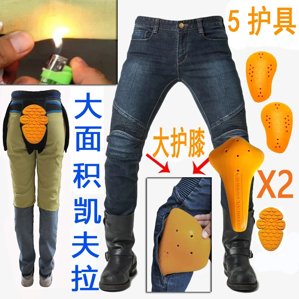 Motorcycle jeans cycling Kevlar men's cycling pants protective gear locomotive knee pads cycling clothes drop pants high speed