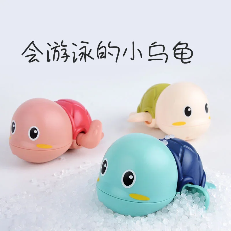 Children's shower toys on the chain, spring up, swimming in water, small turtles, bathing in small animals, bathroom toys