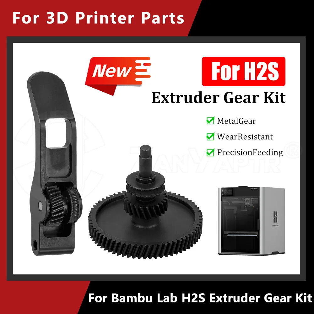 Hardened Steel DLC Surface Treatment Extruder Gear Upgrade Kit Stable Feeding For Bambu H2S 3D Printer accessories