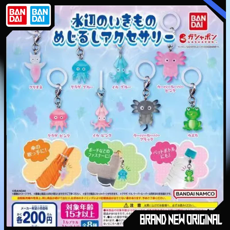 

BANDAI Action Figures Model Waterside Creature Shaped Marker Pendant Gashapon Cute Octopus Frog Gashapon