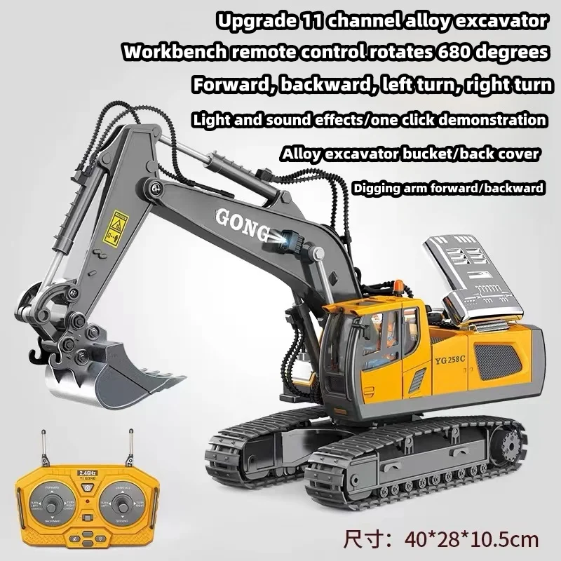 Hot selling 11 Channel 1:20 2.4GHz 11CH RC Construction Truck Toys Engineering Vehicles Metal RC Excavator images - 6