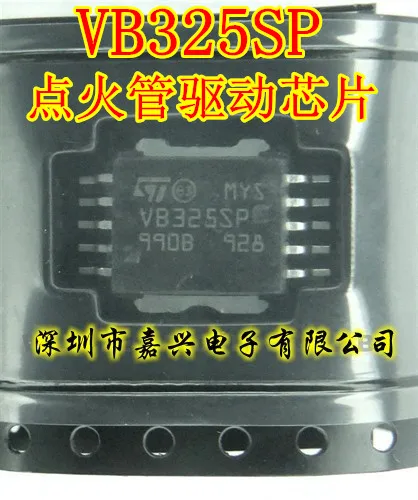 

VB325SP QQ/ 10 шт.