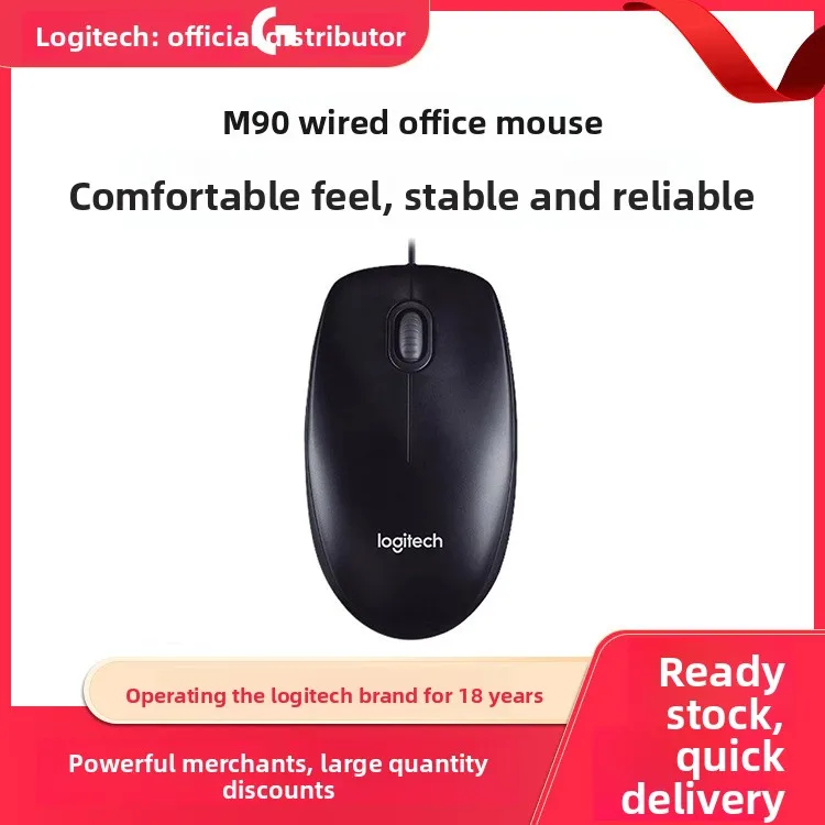 

Logitech M90 Optical Wired Mouse for Notebook Computers USB Home Office Left-Handed and Right-Handed Universal Wholesale