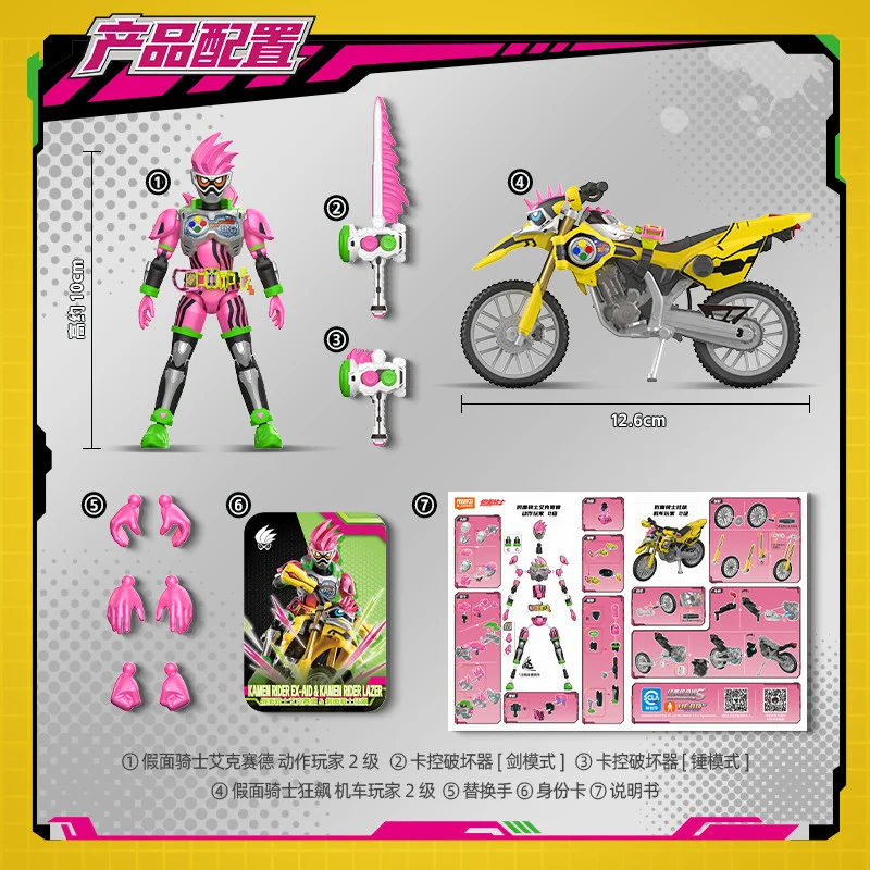 Blokees Kamen Rider Ex-Aid S01 Assembled Figure, Action Gamer With Motorcycle Accessory, Anime Collectible Model, Hobby Display view 5