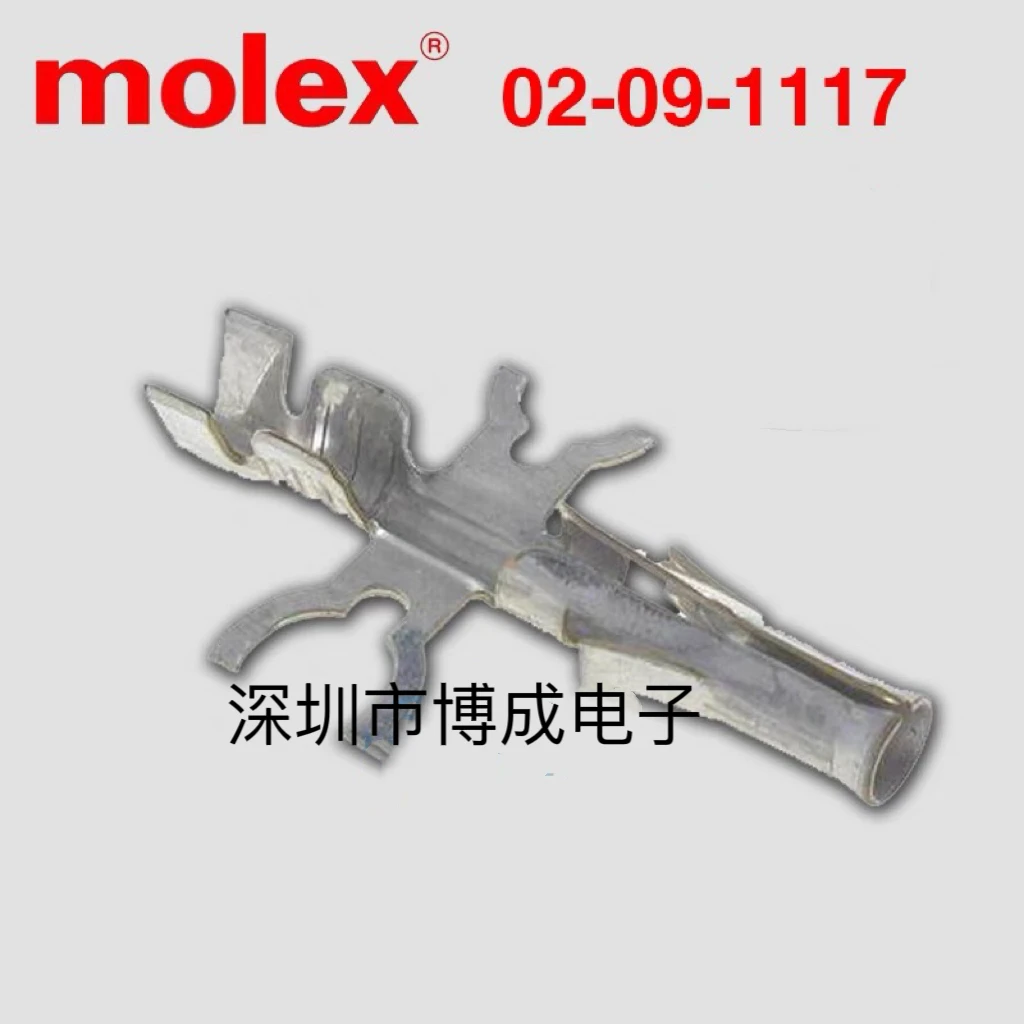 10 шт 02092101 02091117 02091102 02082003   Разъем MOLEX