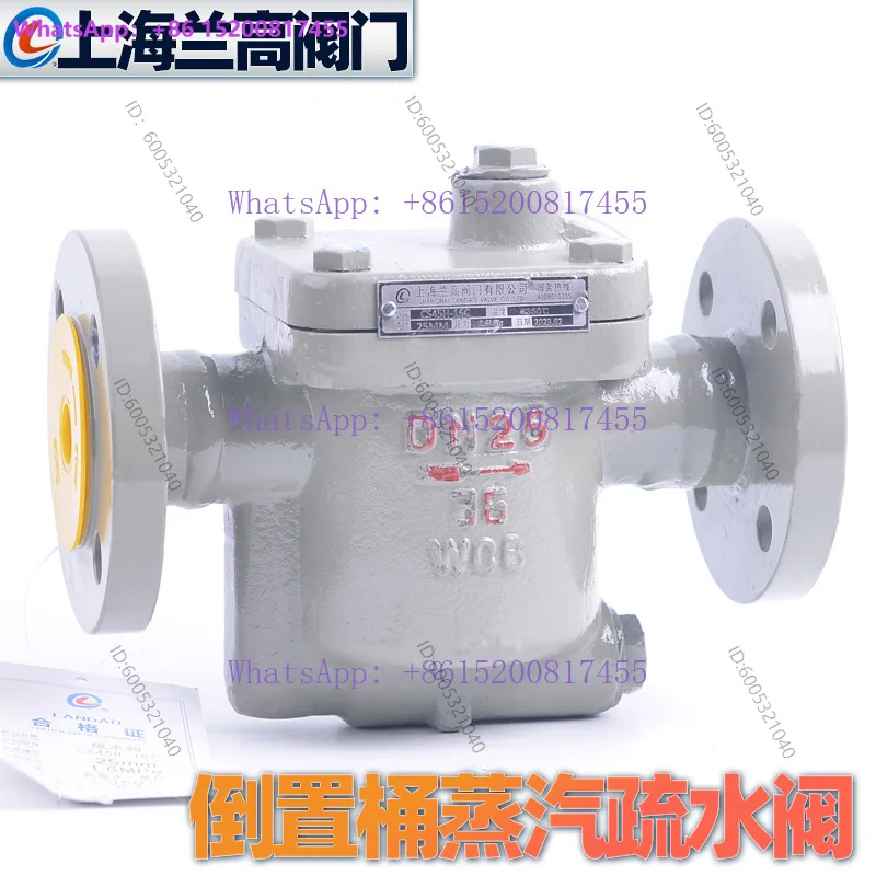 Inverted bucket steam trap cast steel inverted bucket flange drain valve CS45H-16C ES8NF