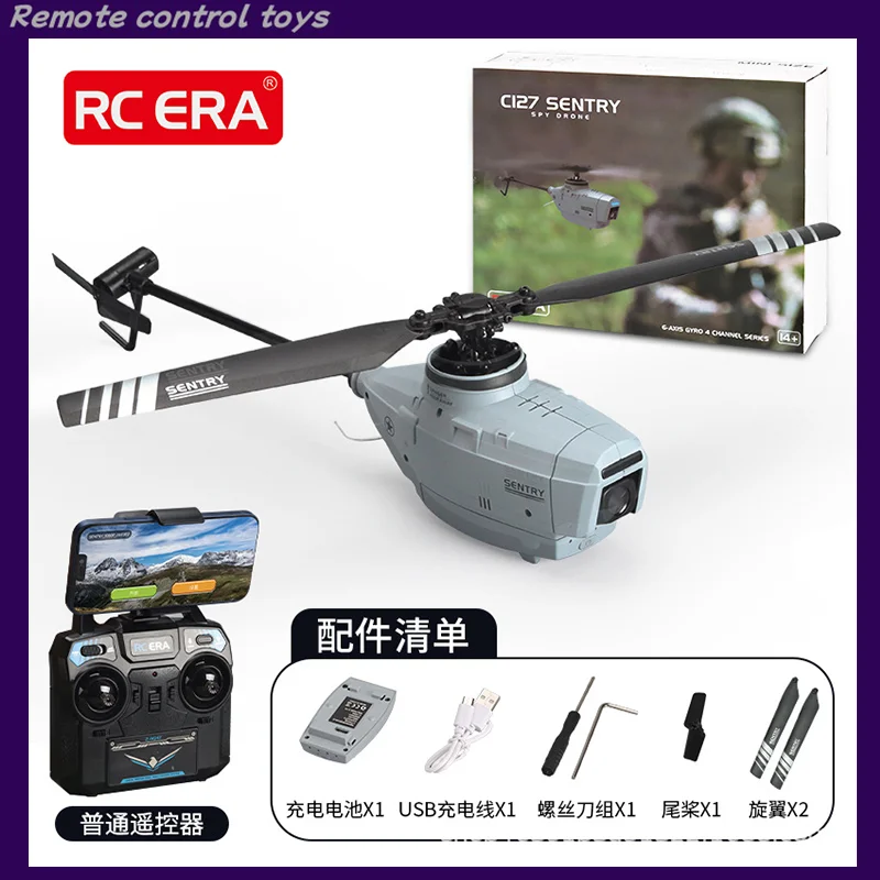

Rc Era Remote-Controlled Helicopter, Optical Flow, Brushed Aerial Photography, Single Propeller, Aileron Free Aircraft
