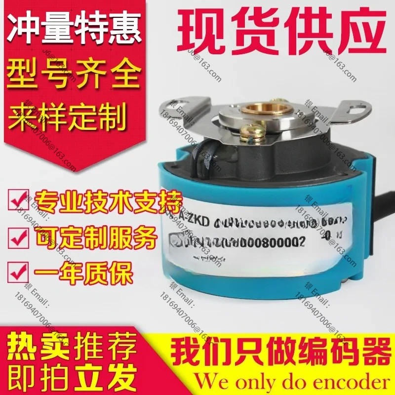 

High Quality Original A-ZKD-12H-102.4BM-G8-30A-C-D 0.6m-1.5-3M-5m Encoder 250BM