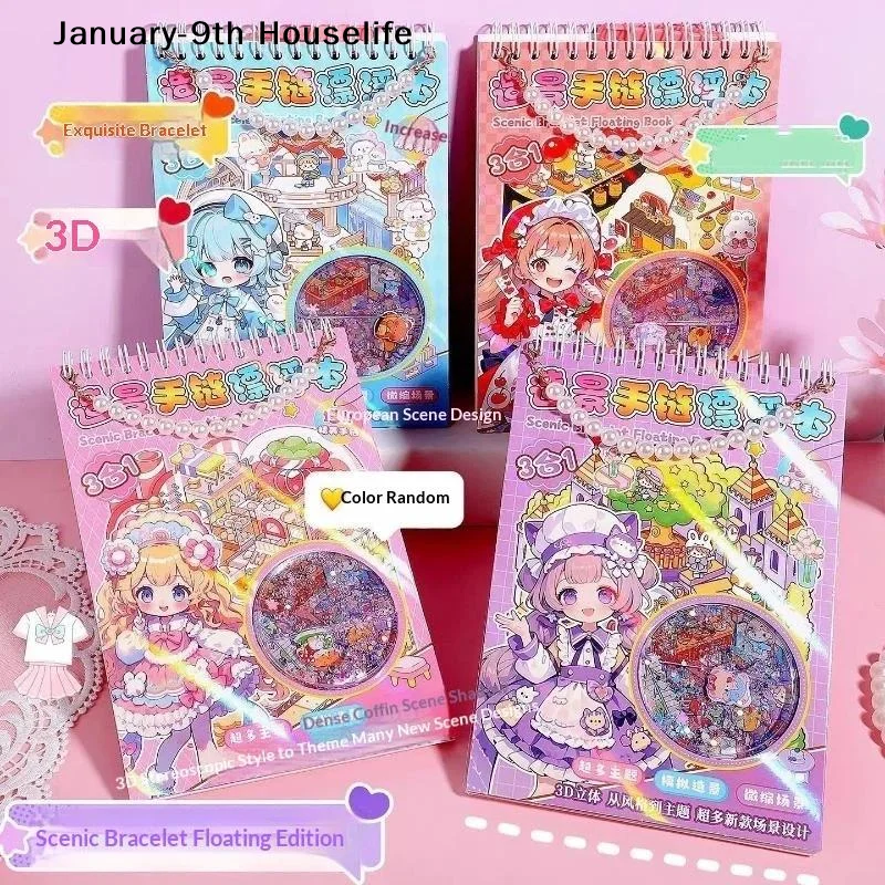 Princess Floating Scene Sticker Book 3D Dress Up Stickers With Pearl Bracelet For DIY Handcraft Craft Activities Girls Gifts