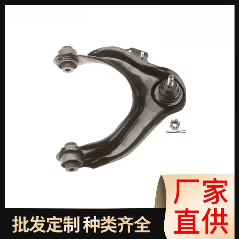 51450-S2X-003 51460-S2X-003 Suspension Control Arm Swing Arm Fit For Honda Auto Replacement Parts