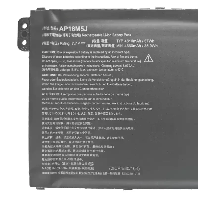 AP16M5J Laptop Battery for Acer Aspire 1, Aspire 3, A315-21, A315-51, ES1, A114, A315, KT.00205.004, 7.7V, 4810mAh