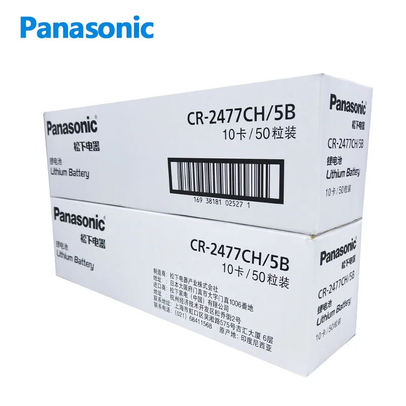 Panasonic 5 peças cr2477 botão bateria de lítio 3v medidor de instrumento importado digital monitor de pressão dos pneus banheiro inteligente