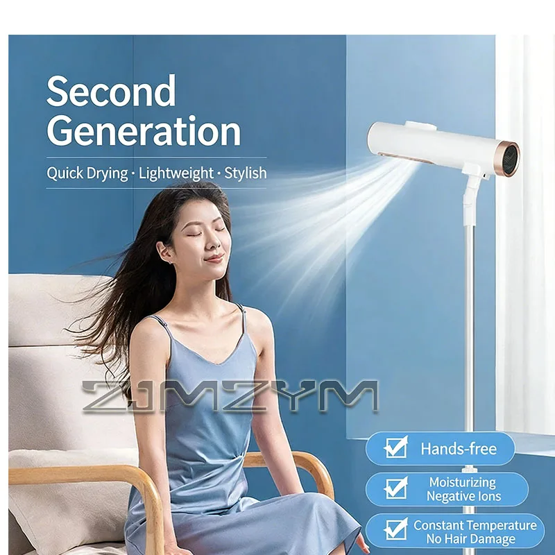Household Vertical Hair Dryer Hands Free Negative Ion Hair Care High Power Fast Drying Floor Standing Cold Hot Air Blow Dryer