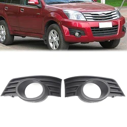 Front Bumper Fog Light Cover Grille Fog lamp Cover Frame For Great Wall Haval Hover H3 2006 2007 2008 2009 M2 2009-2014