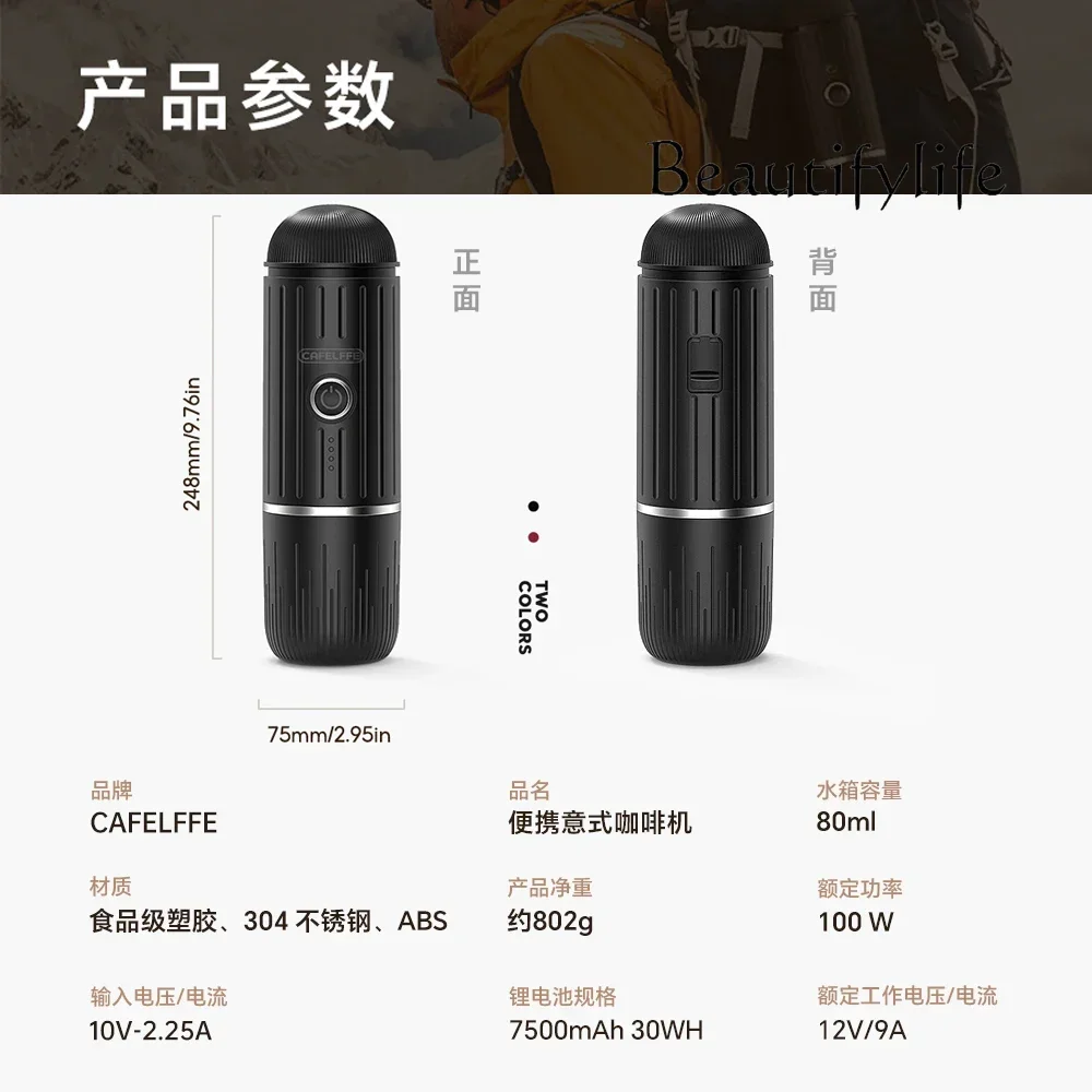 Portable Coffee Machine Two-in-One Capsule Ground Coffee Espresso Household Small Outdoor Charging