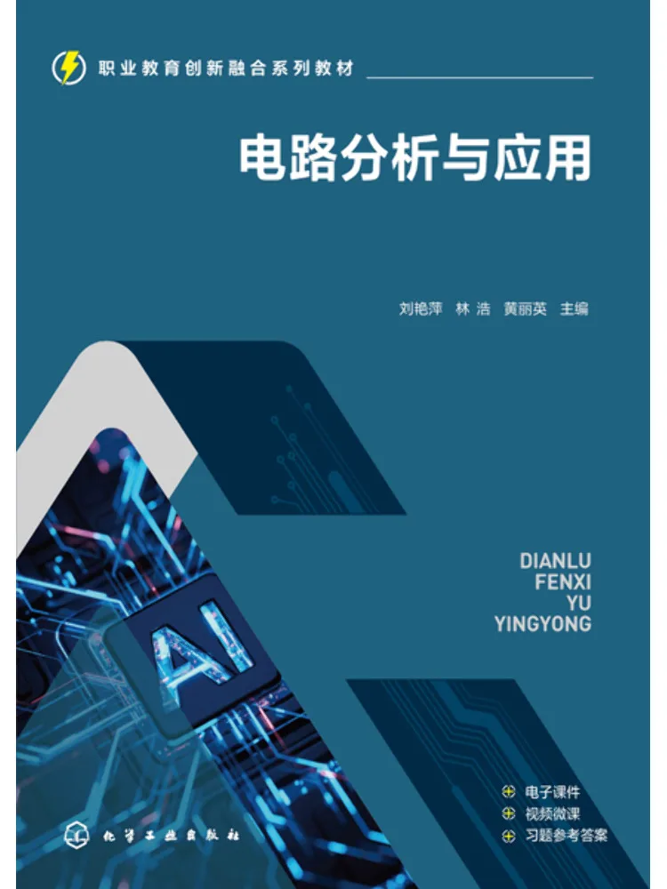 Book-Winshare Circuit Analysis and Applications