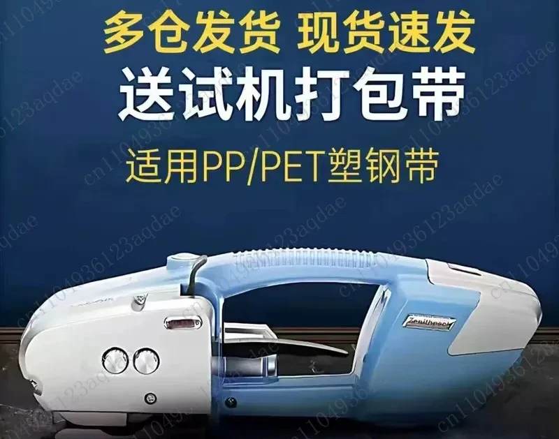 JD13/16 automatic carton electric baler portable portable pp plastic steel pet plastic