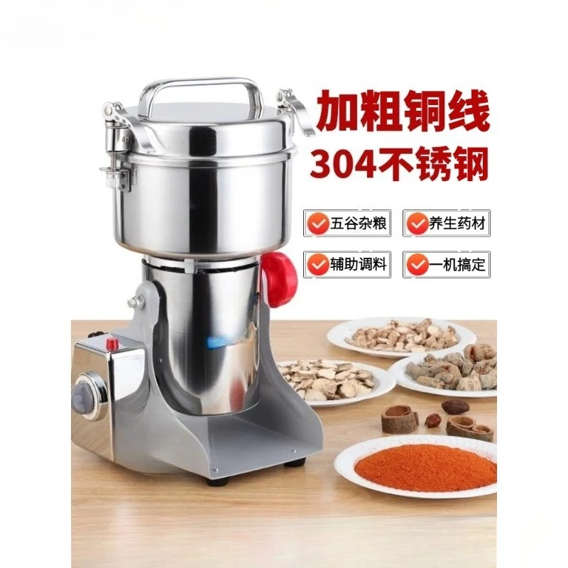 broyeur-Electrique-domestique-pour-petits-grains-1000g-moulin-a-Epices-et-cafe-sec-a-grande-vitesse