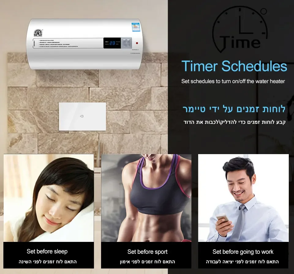 Interruptor inteligente del calentador de agua de la caldera Wifi 16A 3000W Israel IL Panel táctil temporizador de voz remoto funciona con Alexa Google Home